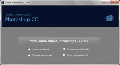 Adobe Photoshop CC торрент